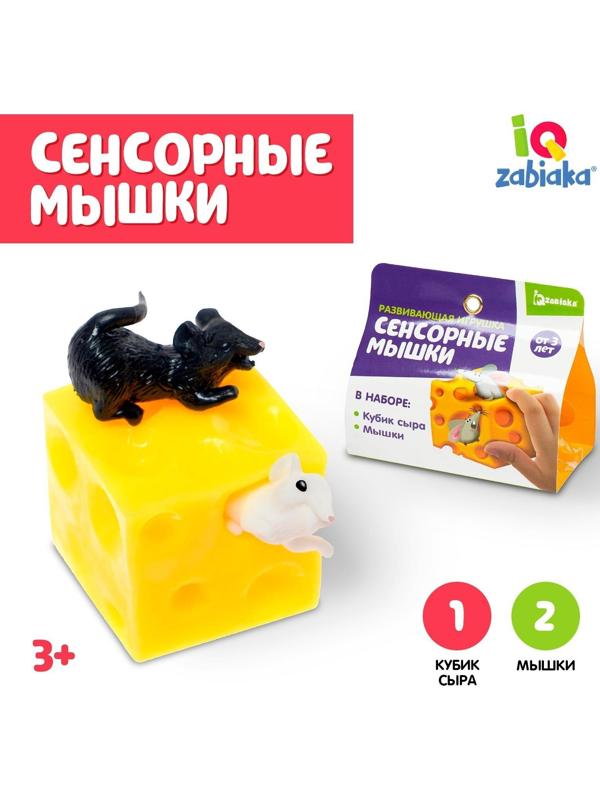 Развивающая игрушка «Сенсорные мышки»