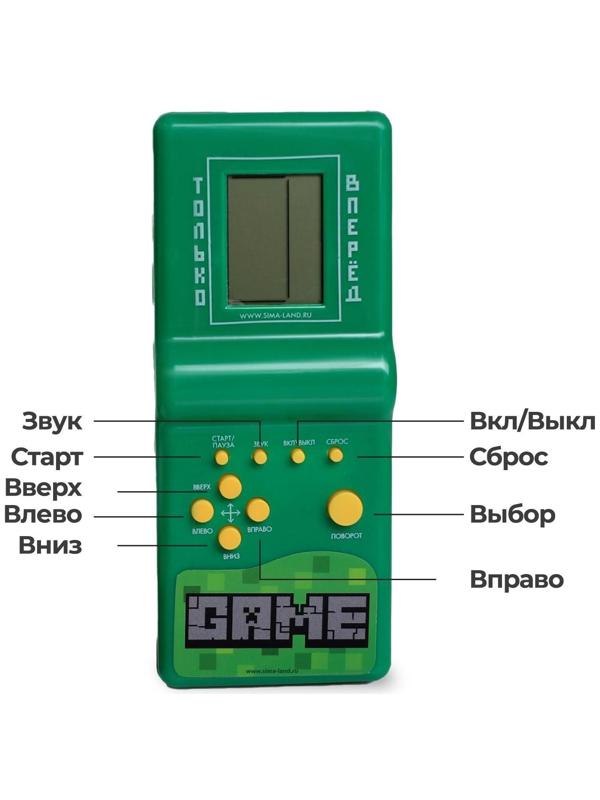 Электронная головоломка «Пиксели», 13 игр