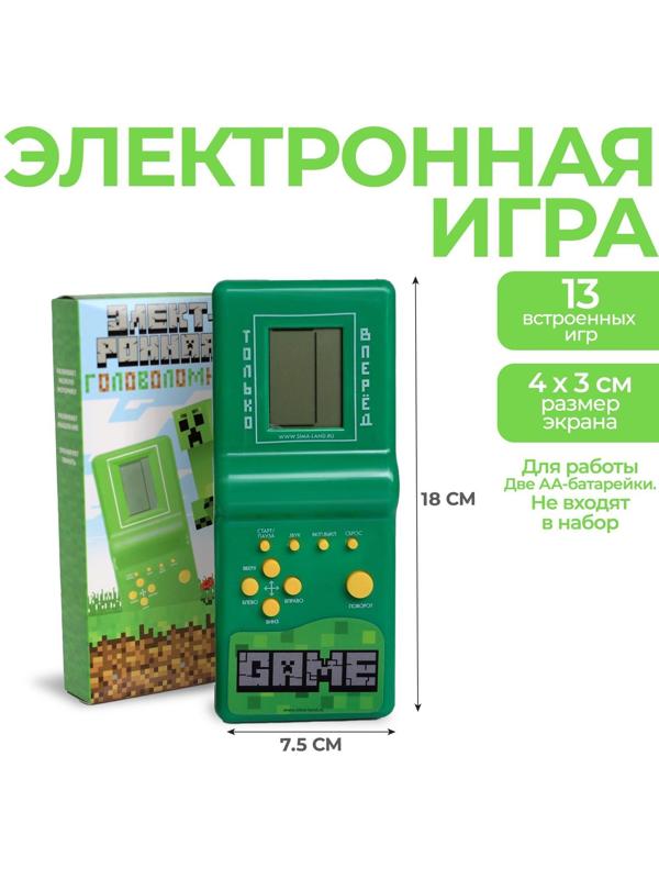 Электронная головоломка «Пиксели», 13 игр