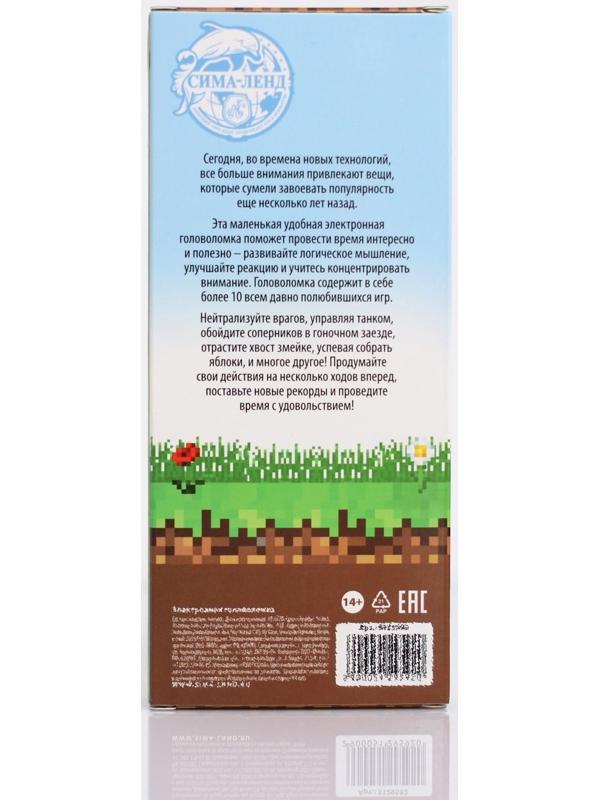 Электронная головоломка «Пиксели», 13 игр