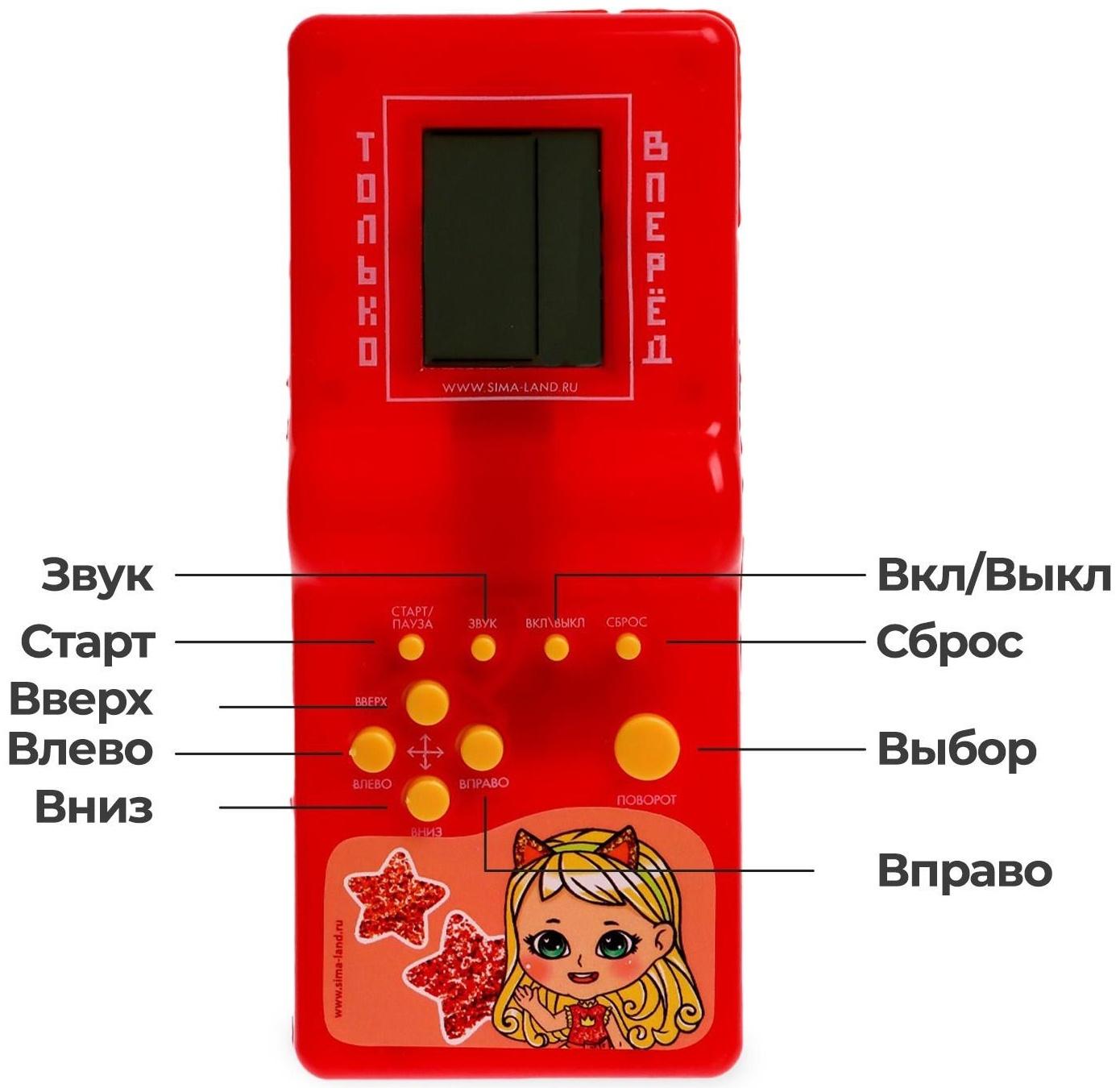 Электронная головоломка «Куколка», 13 игр