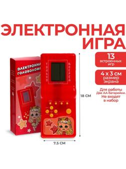 Электронная головоломка «Куколка», 13 игр