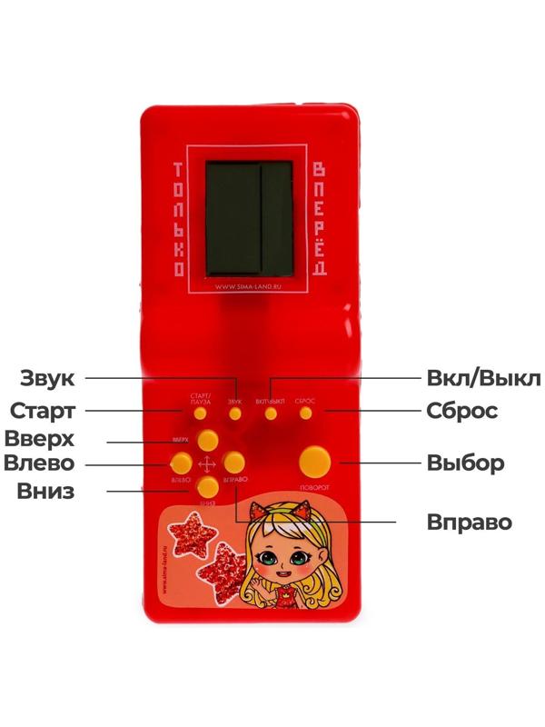 Электронная головоломка «Куколка», 13 игр