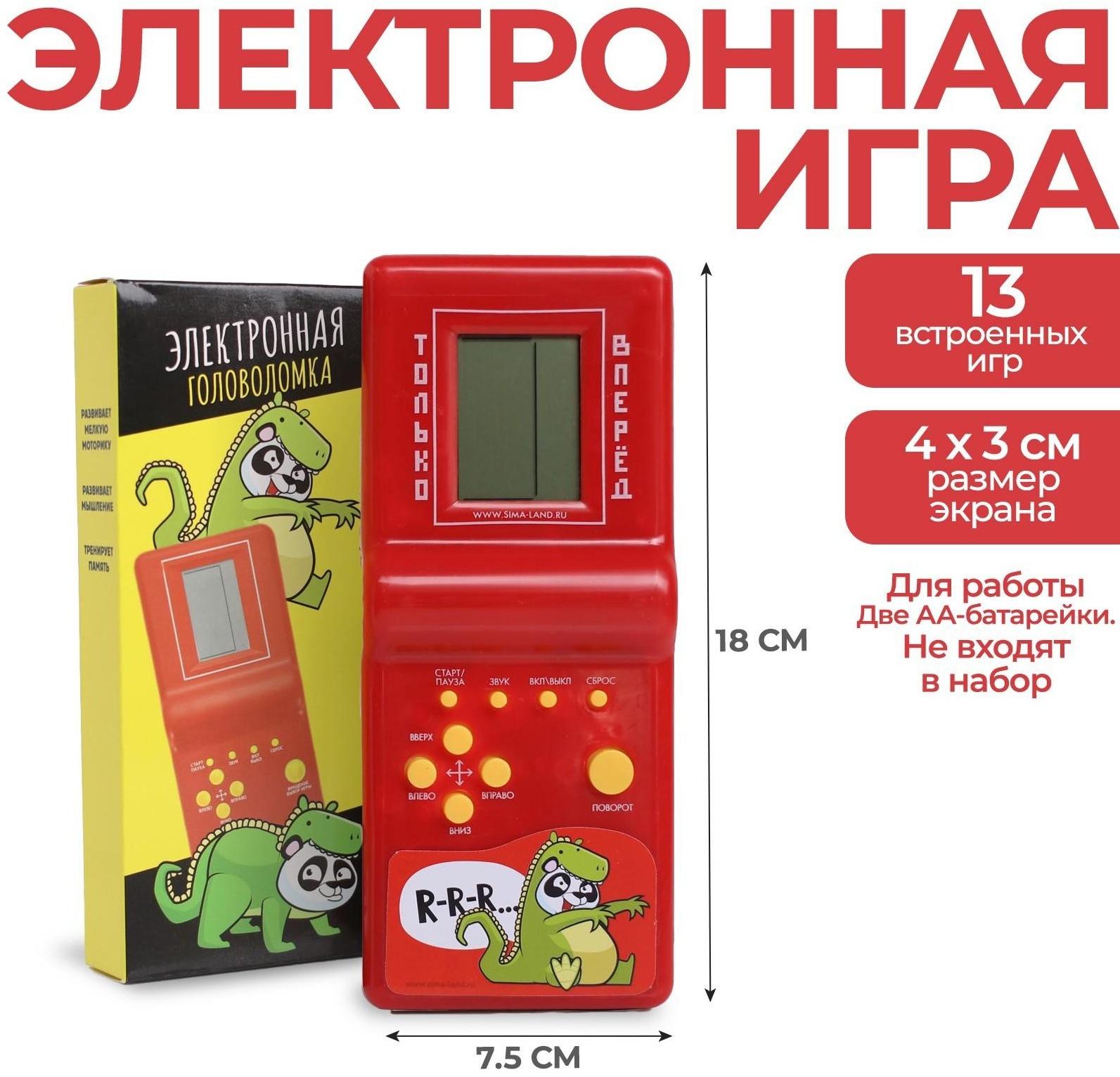 Электронная головоломка «Панда», 13 игр