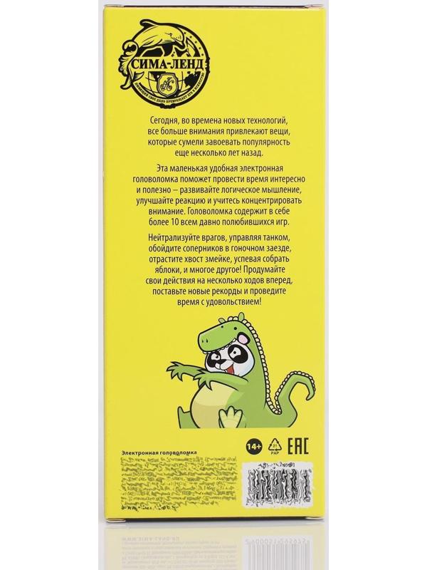Электронная головоломка «Панда», 13 игр