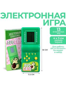 Электронная головоломка Avocato, 13 игр