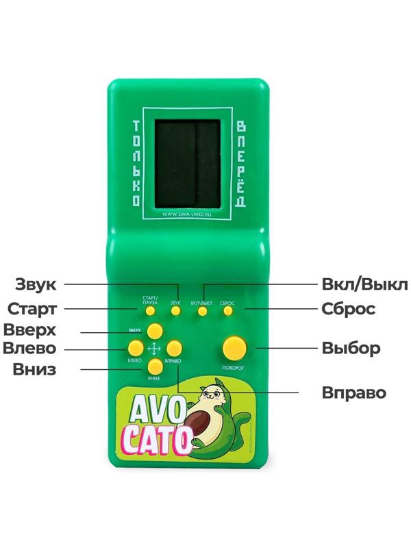 Электронная головоломка Avocato, 13 игр