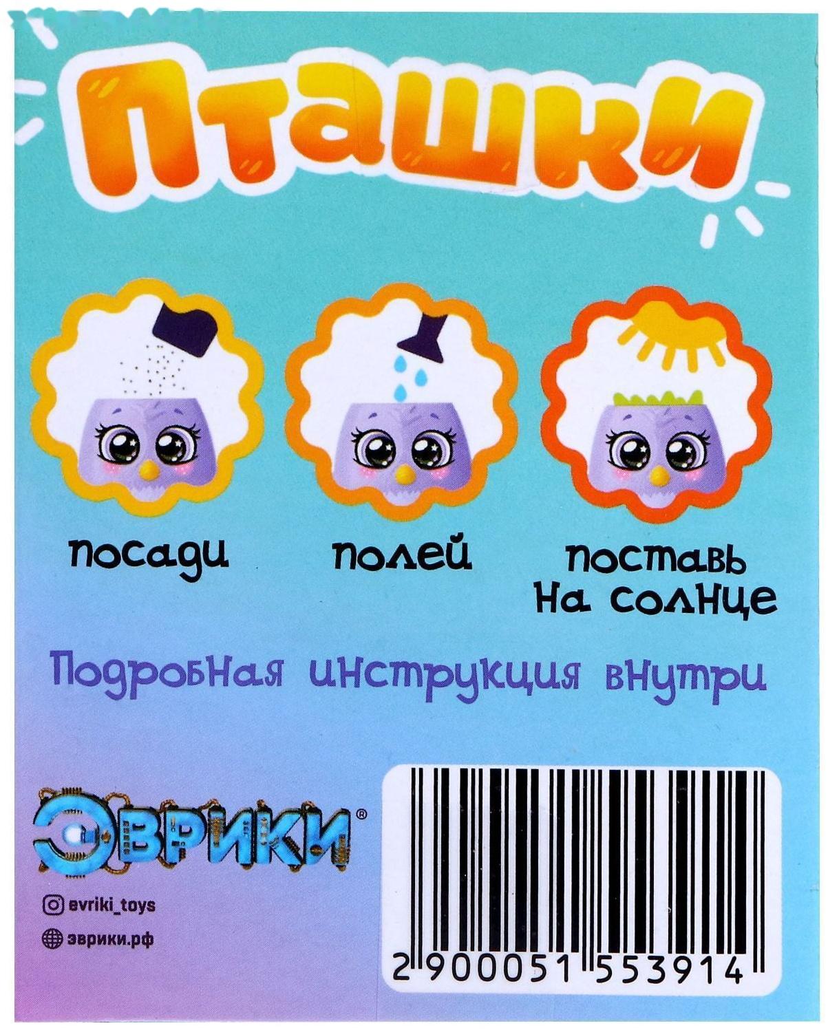 Набор для опытов «Пташки, выращиваем травку», жёлтый горшочек