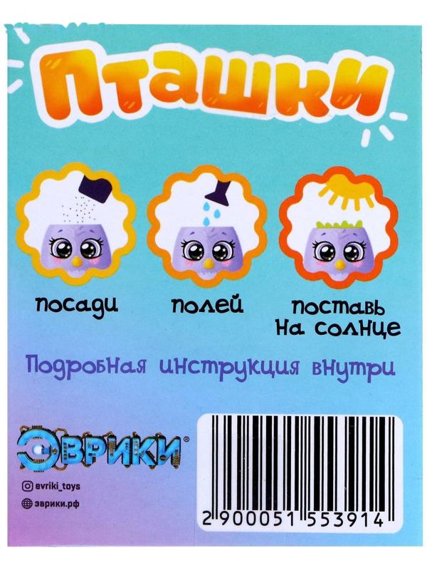 Набор для опытов «Пташки, выращиваем травку», жёлтый горшочек