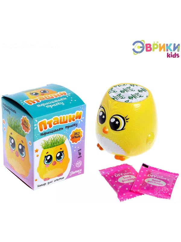 Набор для опытов «Пташки, выращиваем травку», жёлтый горшочек