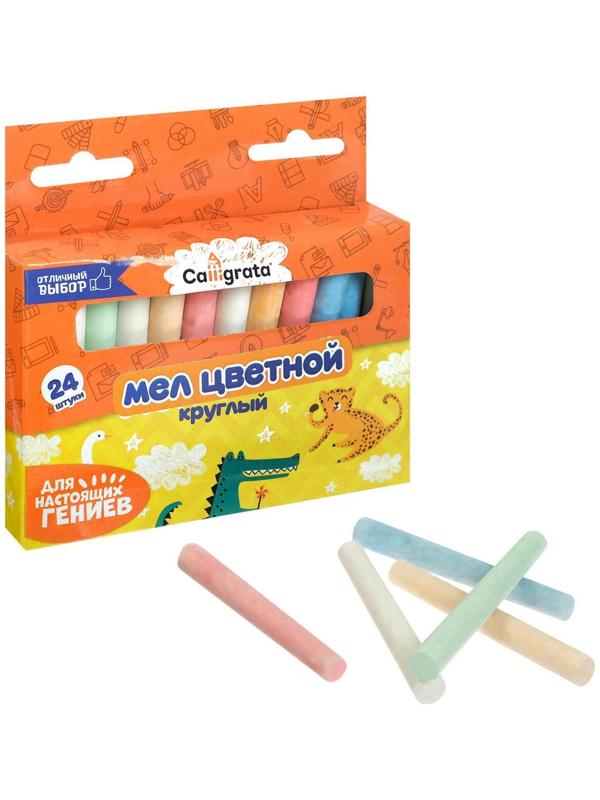 Мел школьный цветной 24 шт (6 цветов х 4), круглый беспыльный, в картонной коробке
