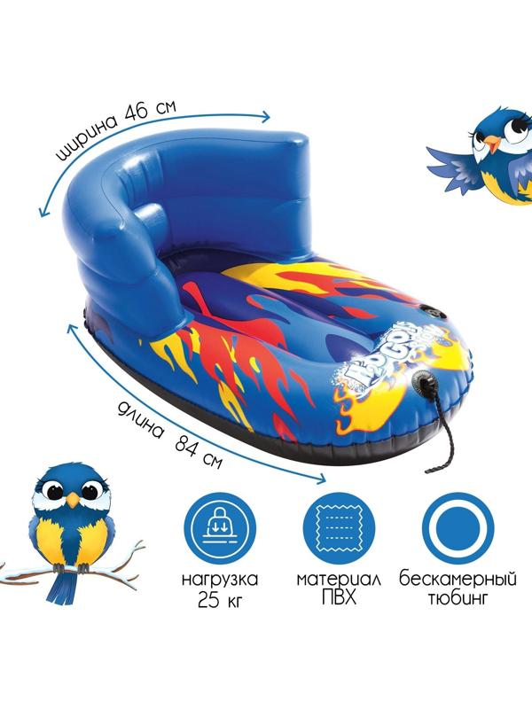 Тюбинг надувной бескамерный H2OGO! Snow, размер 84 х 46 см, ПВХ/ПВХ, со спинкой