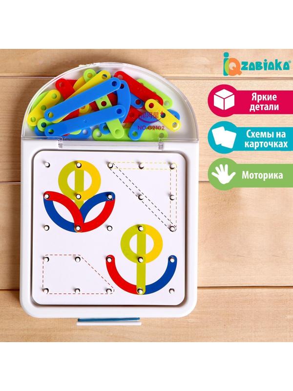 Геоборд с деталями «Буквы и цифры»