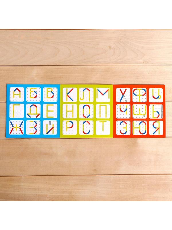 Геоборд с деталями «Буквы и цифры»