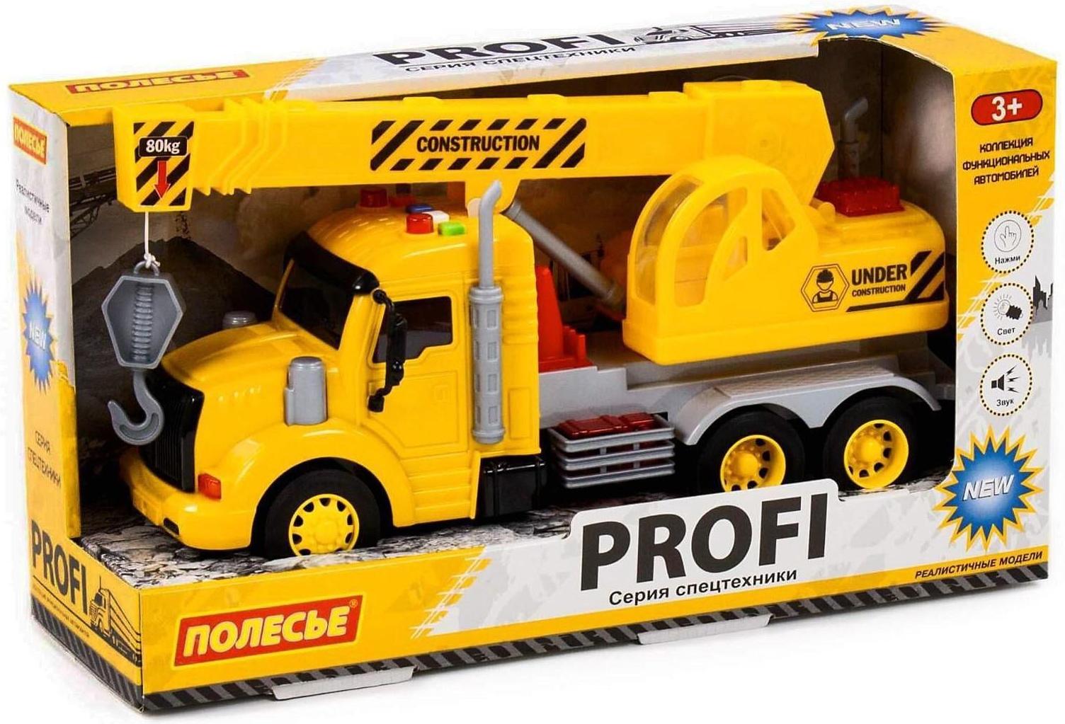 Кран «Профи», инерционный, световые и звуковые эффекты, цвет жёлтый