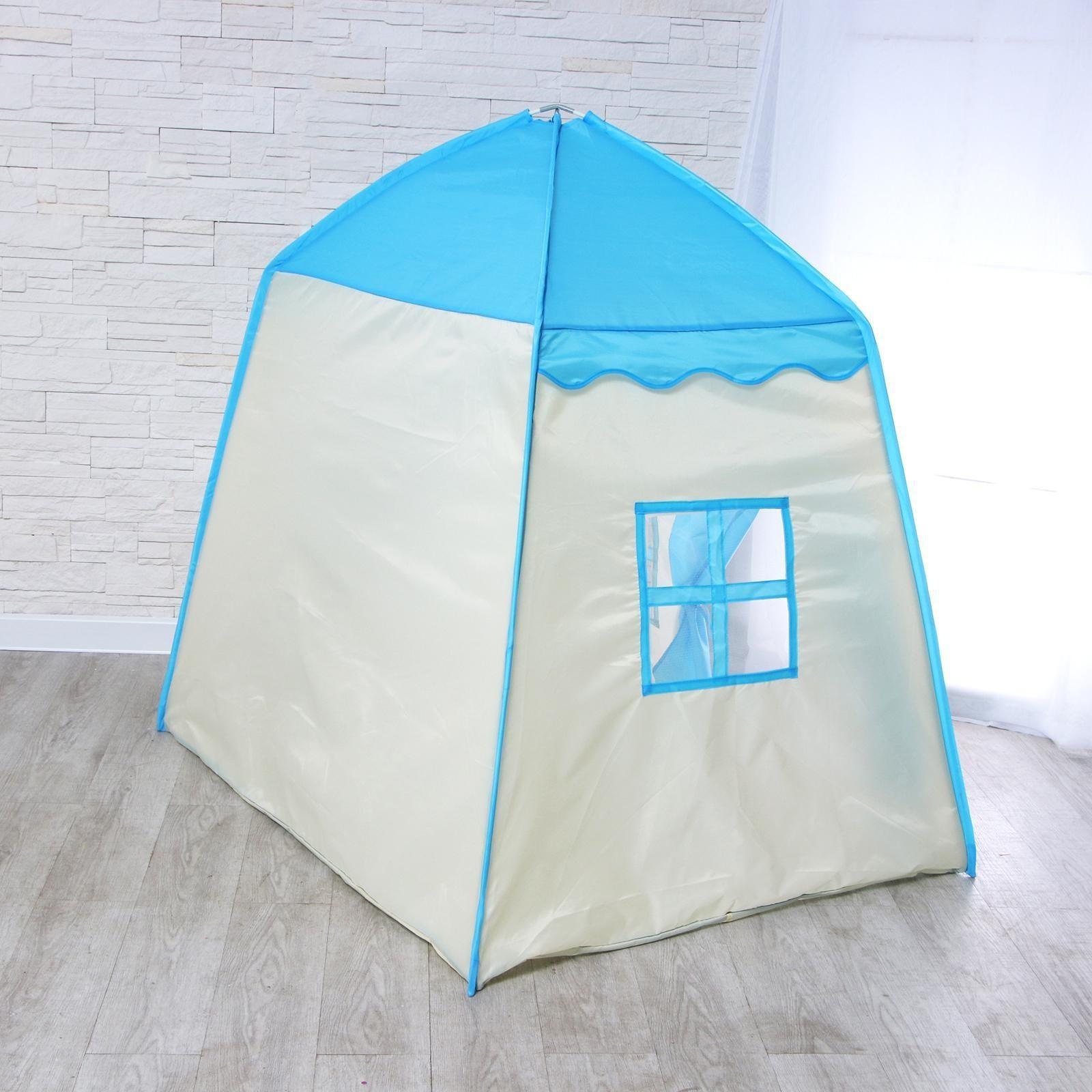 Палатка детская игровая «Домик» голубой 130×100×130 см