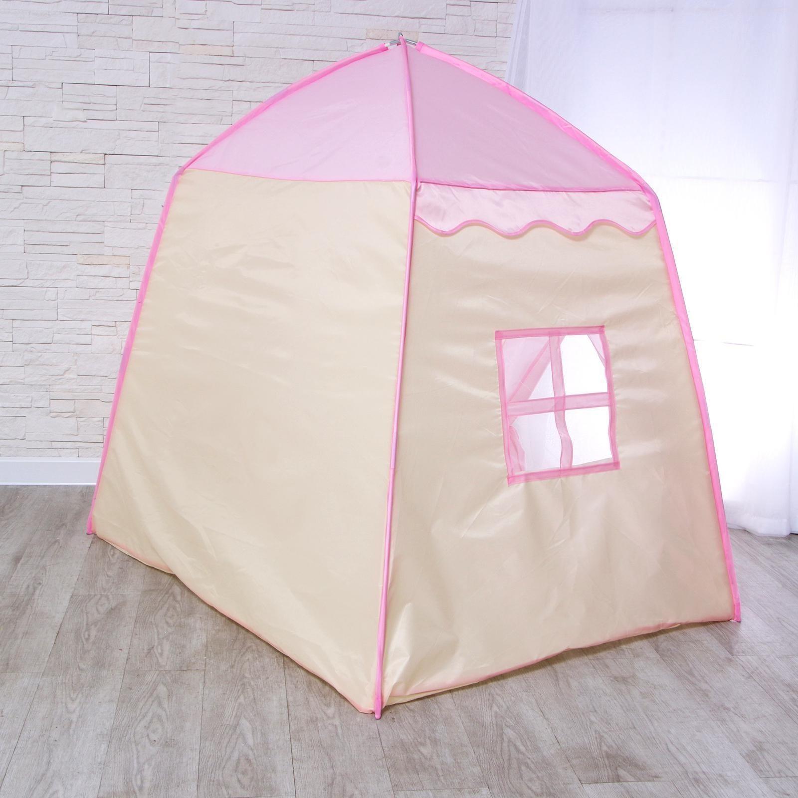 Палатка детская игровая «Домик» розовый 130×100×130 см