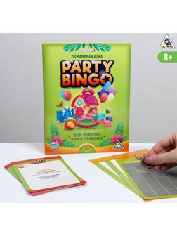 Командная игра «Party Bingo. День Рождения в кругу близких», 8+