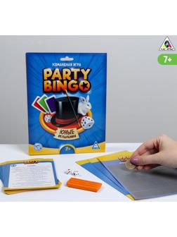 Командная игра «Party Bingo. Юные волшебники», 7+