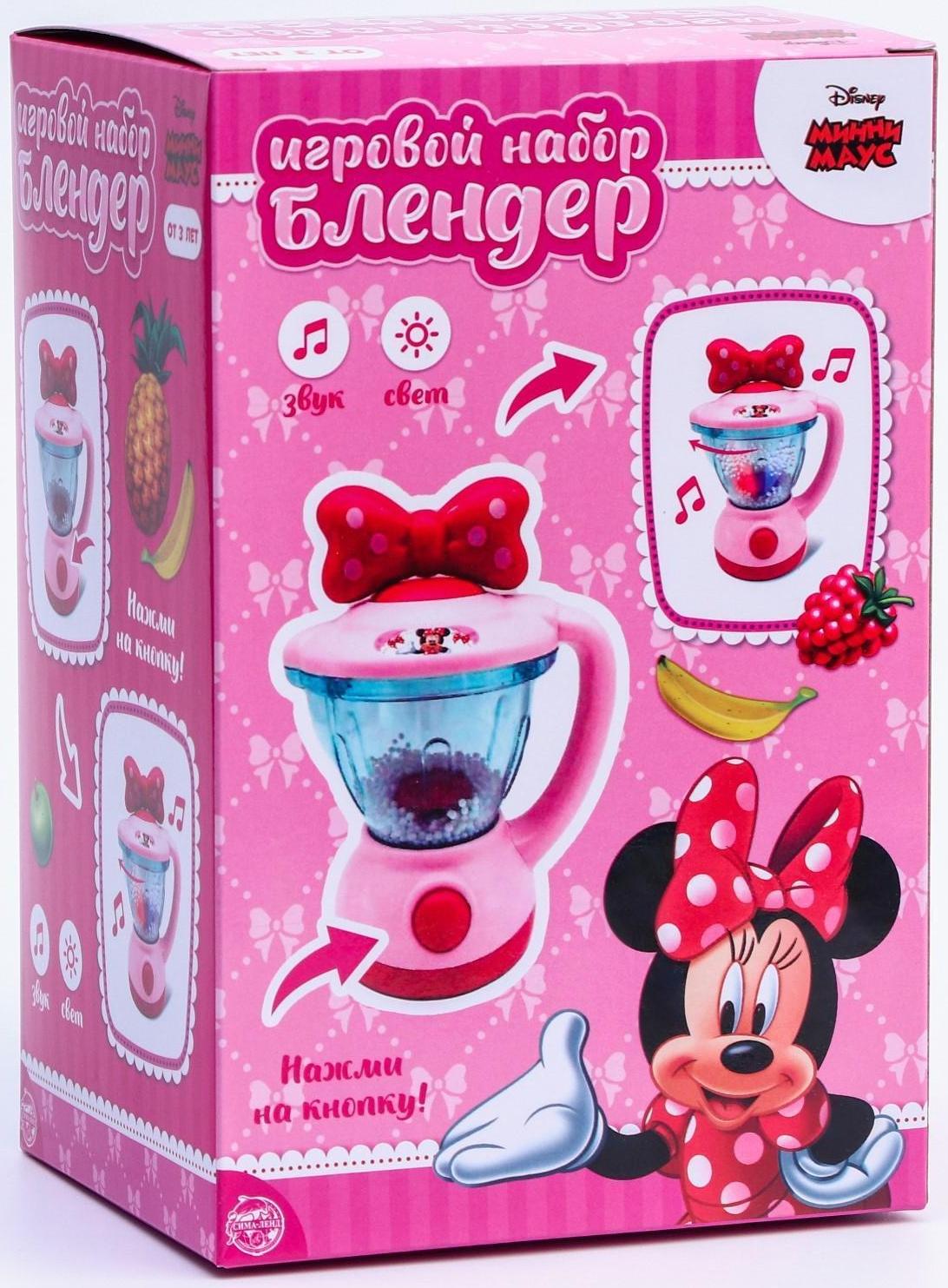 Игровой набор «Блендер», Минни Маус, звук, свет