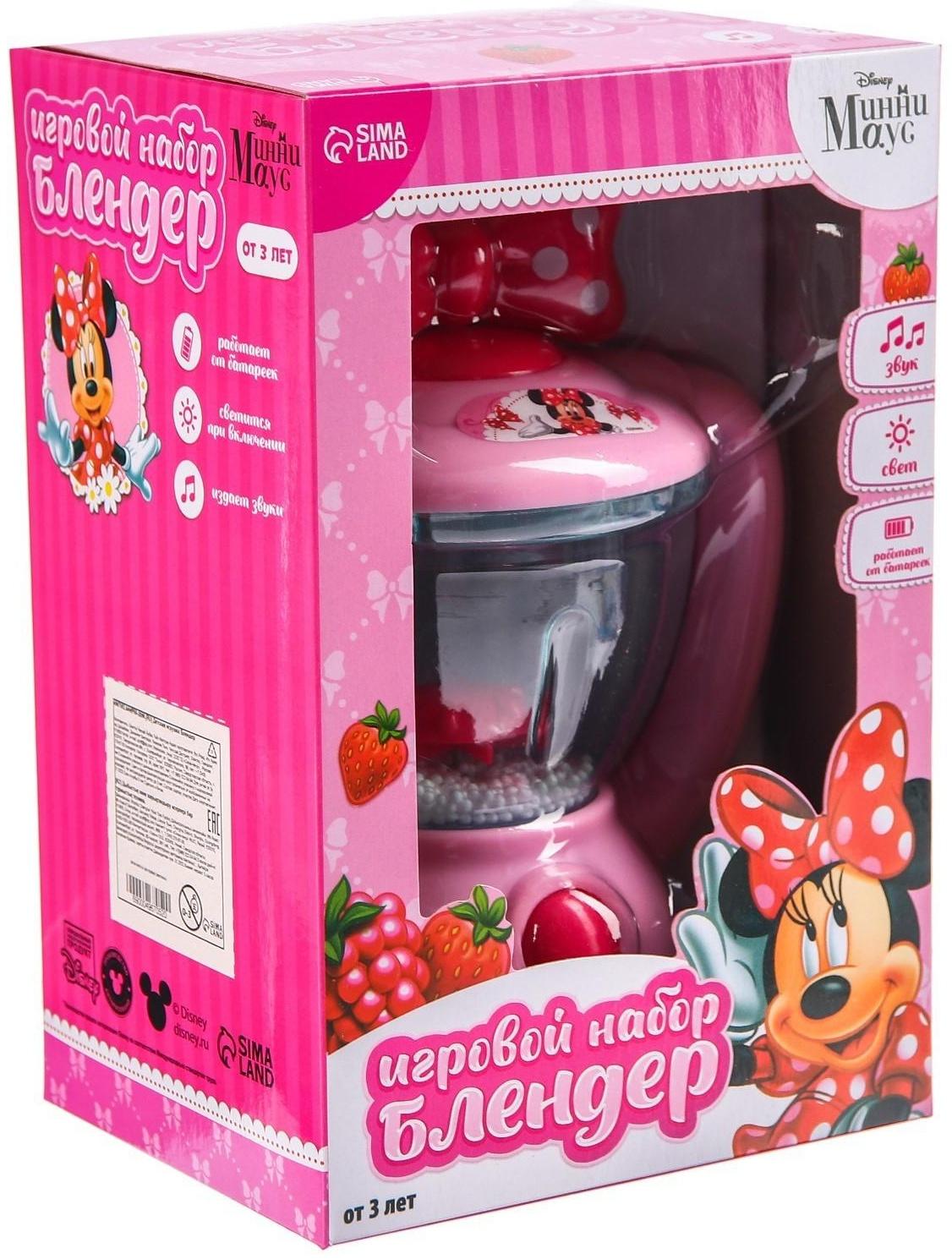 Игровой набор «Блендер», Минни Маус, звук, свет