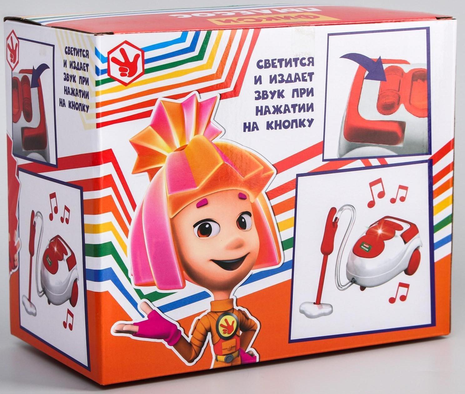 Пылесос, игровой набор 