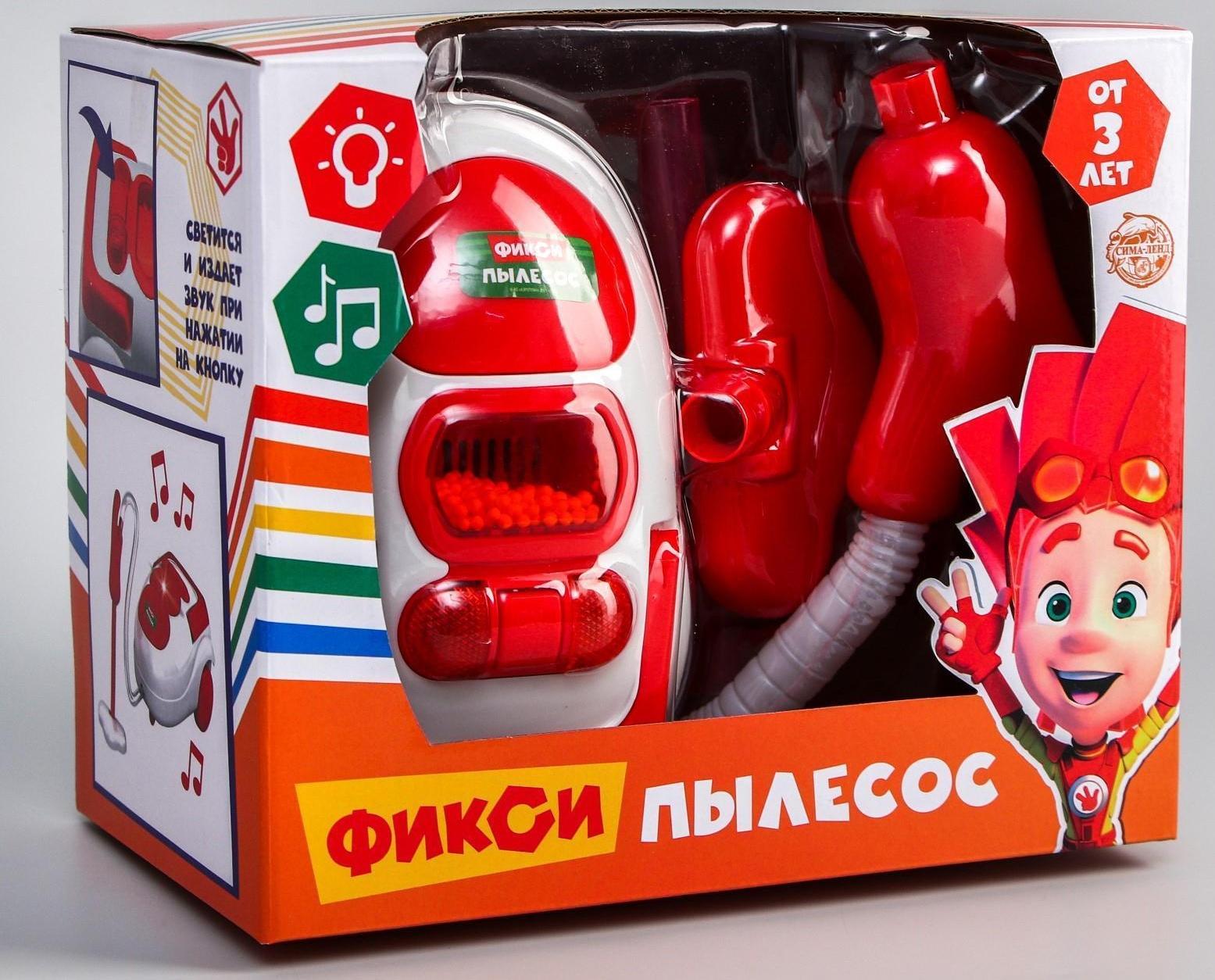 Пылесос, игровой набор 