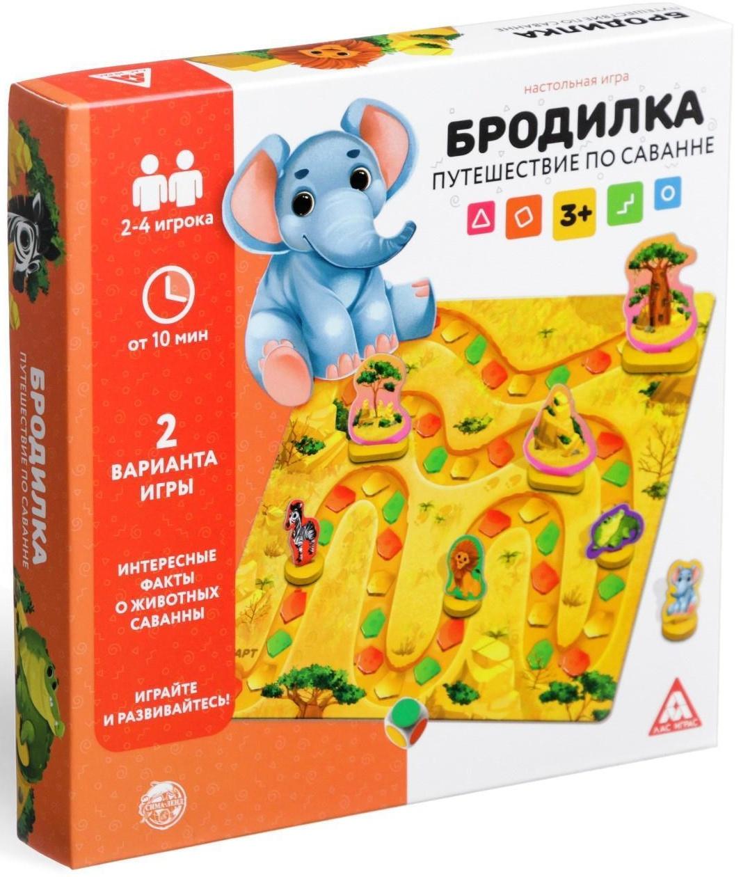 Настольная игра «Бродилка. Путешествие по Саванне», 3+