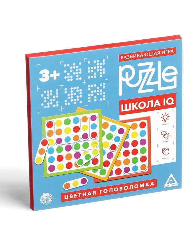 Развивающая игра Puzzle «Школа IQ. Цветная головоломка», 3+