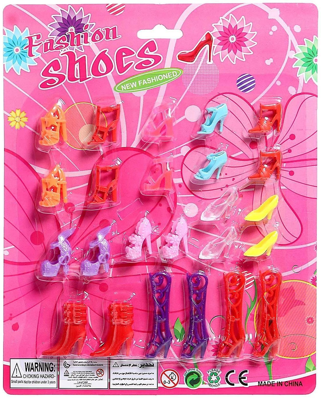 Набор обуви для кукол