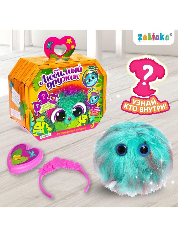 Игрушка «Лучший друг» с аксессуарами