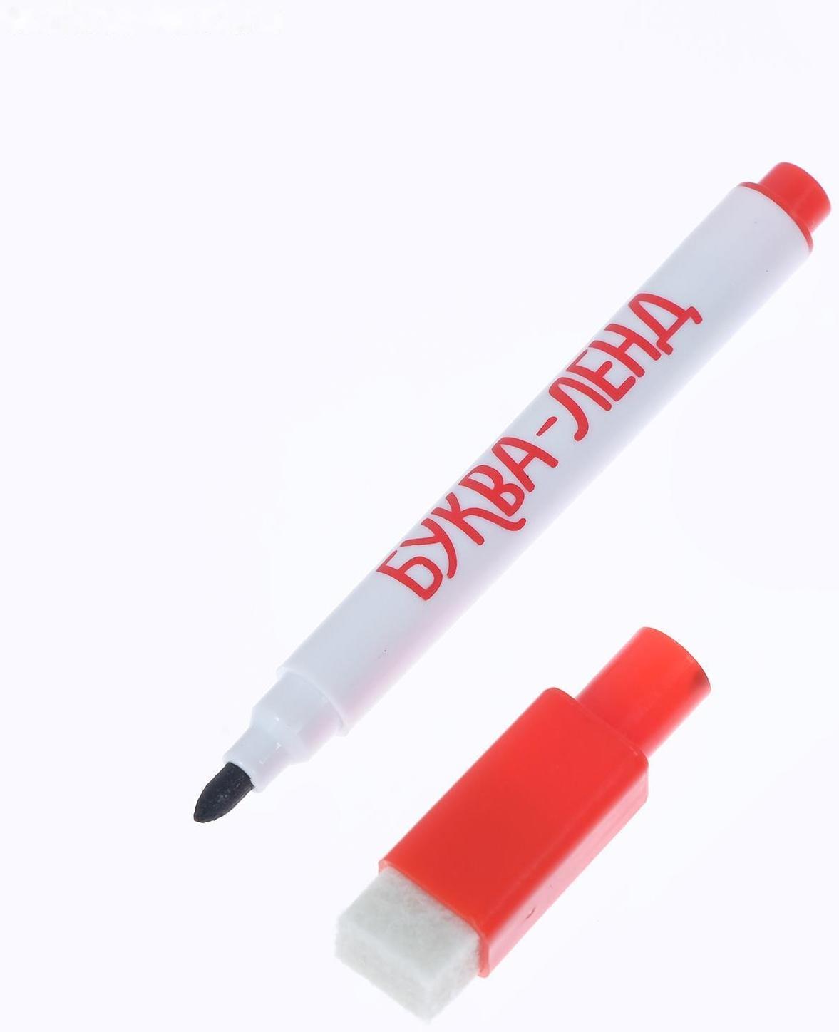 Многоразовая книжка «Напиши и сотри. Новогодние игры и задания», 12 стр.