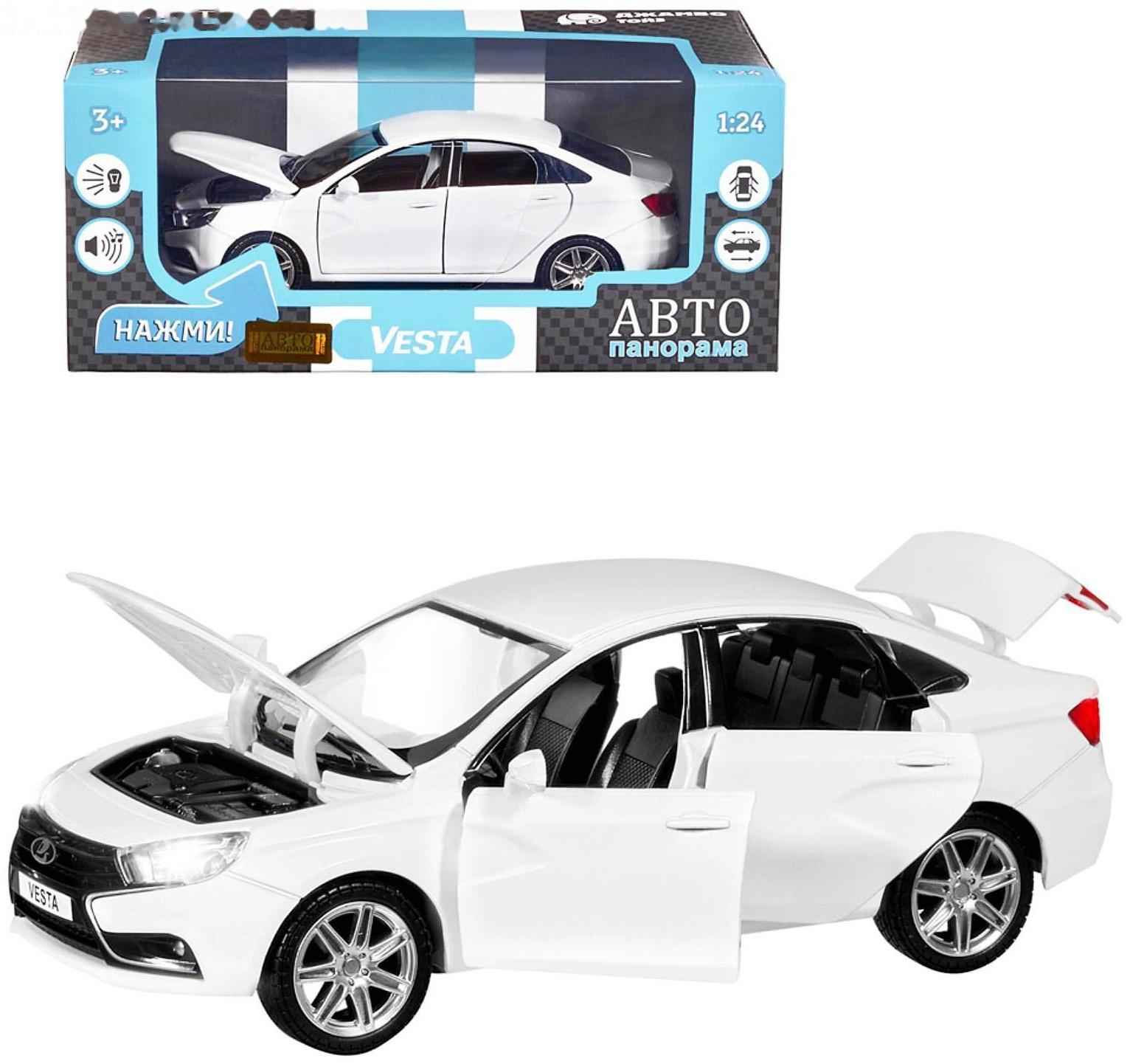 Машина металлическая «Lada Vesta седан» 1:24, цвет белый, открываются двери, капот, багаж, световые и звуковые эффекты