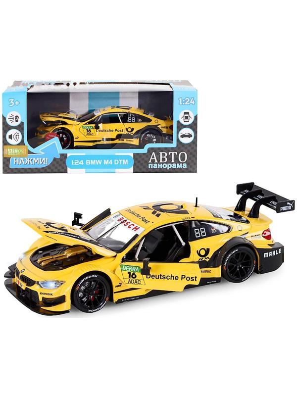 Машина металлическая BMW M4 1:24, открываются передние двери и капот, свободный ход колёс, световые и звуковые эффекты, цвет жёлтый