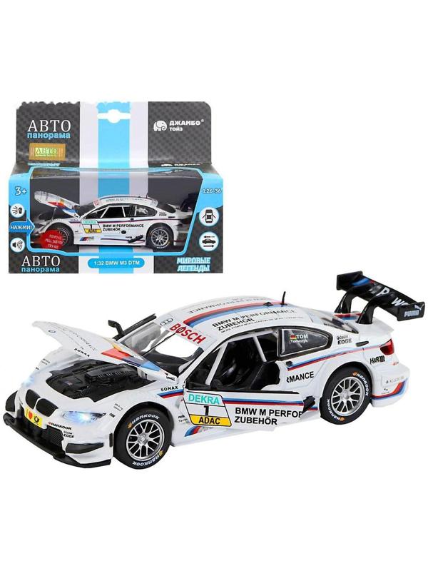 Машина металлическая BMW M3 DTM 1:32, инерция, световые и звуковые эффекты, открываются двери, цвет белый
