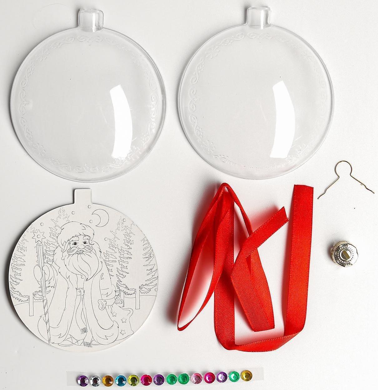 Набор для творчества. Новогодний шар с раскраской «Дед Мороз»