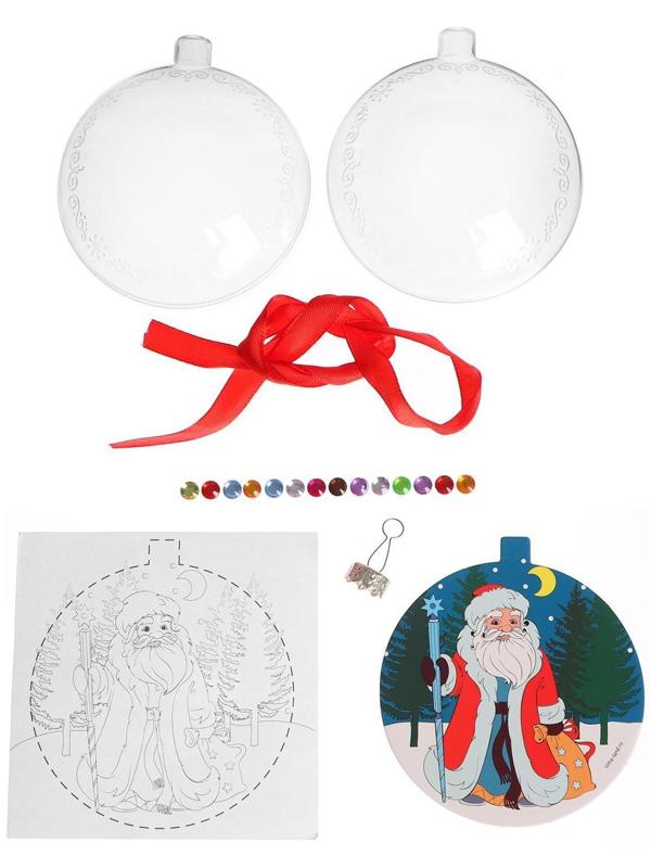 Набор для творчества. Новогодний шар с раскраской «Дед Мороз»