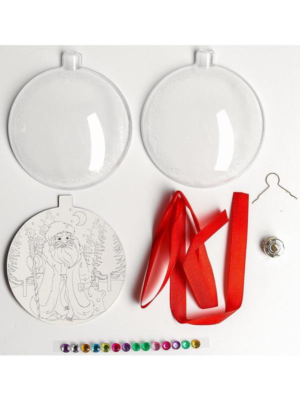 Набор для творчества. Новогодний шар с раскраской «Дед Мороз»