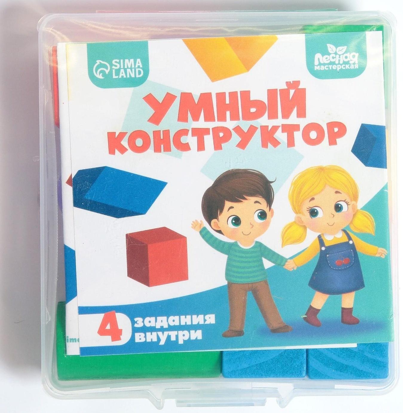 Детский деревянный конструктор «Умный конструктор»