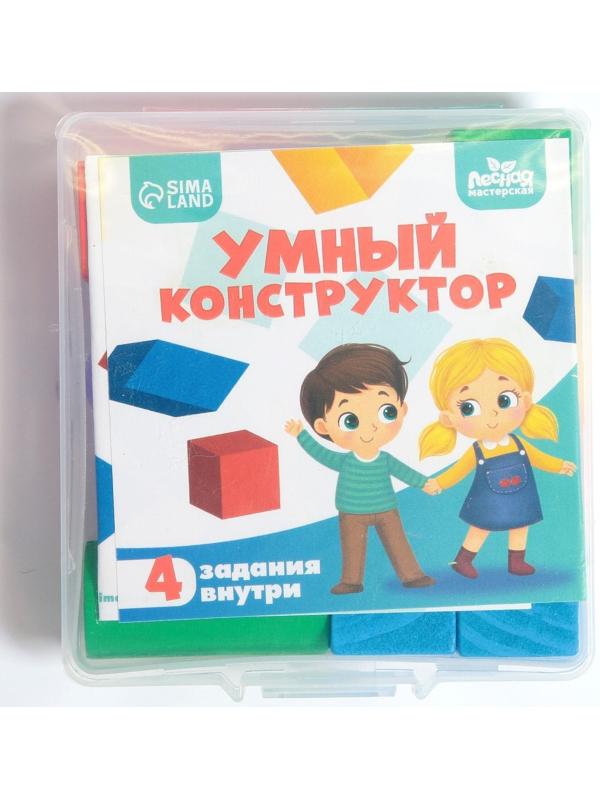 Детский деревянный конструктор «Умный конструктор»