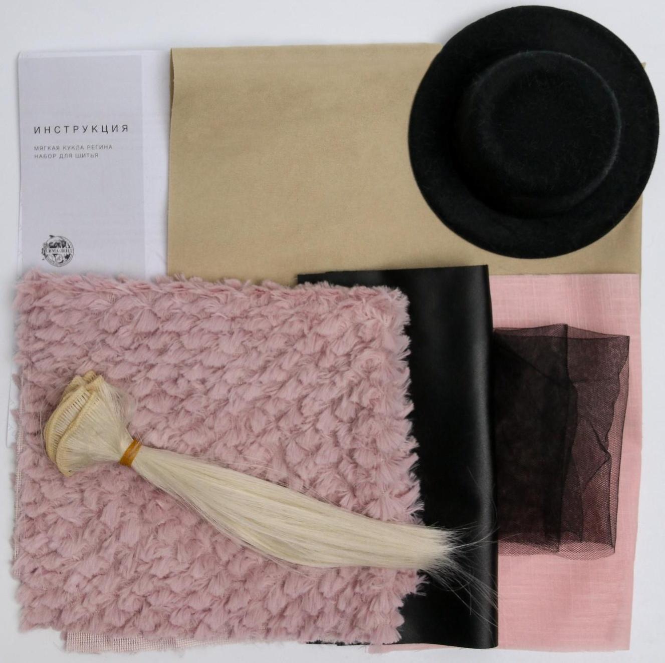 Интерьерная кукла «Регина», набор для шитья 15,6 × 22.4 × 5.2 см