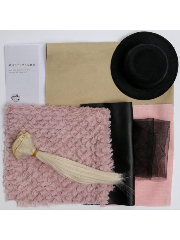 Интерьерная кукла «Регина», набор для шитья 15,6 × 22.4 × 5.2 см