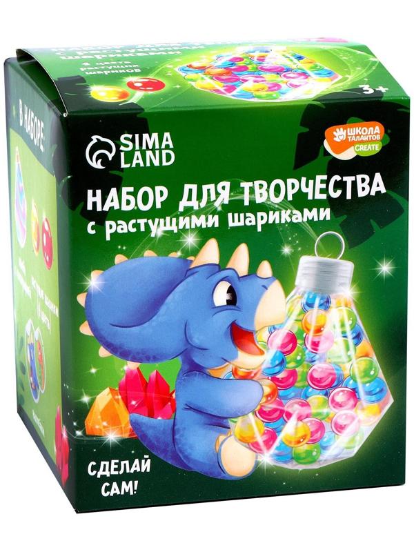 Набор для творчества «Динозавры» с растущими шариками