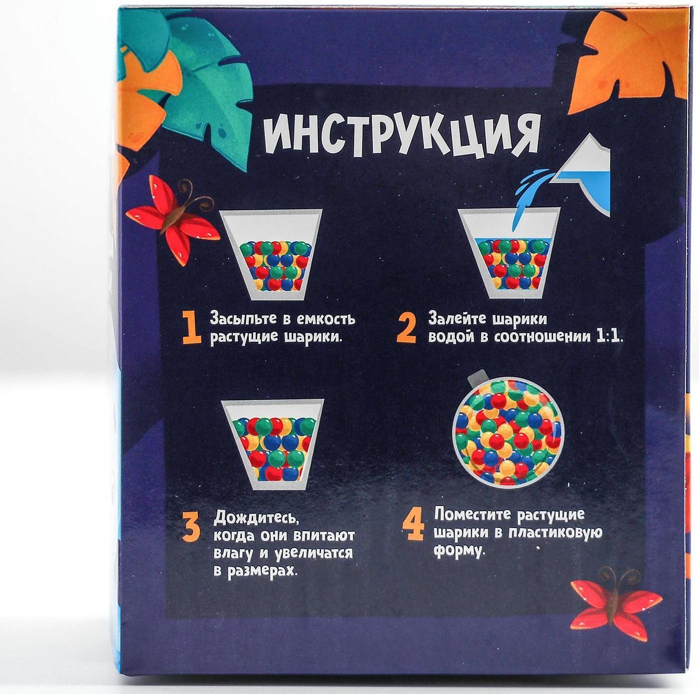 Набор для творчества. «Весёлые животные» с растущими шариками