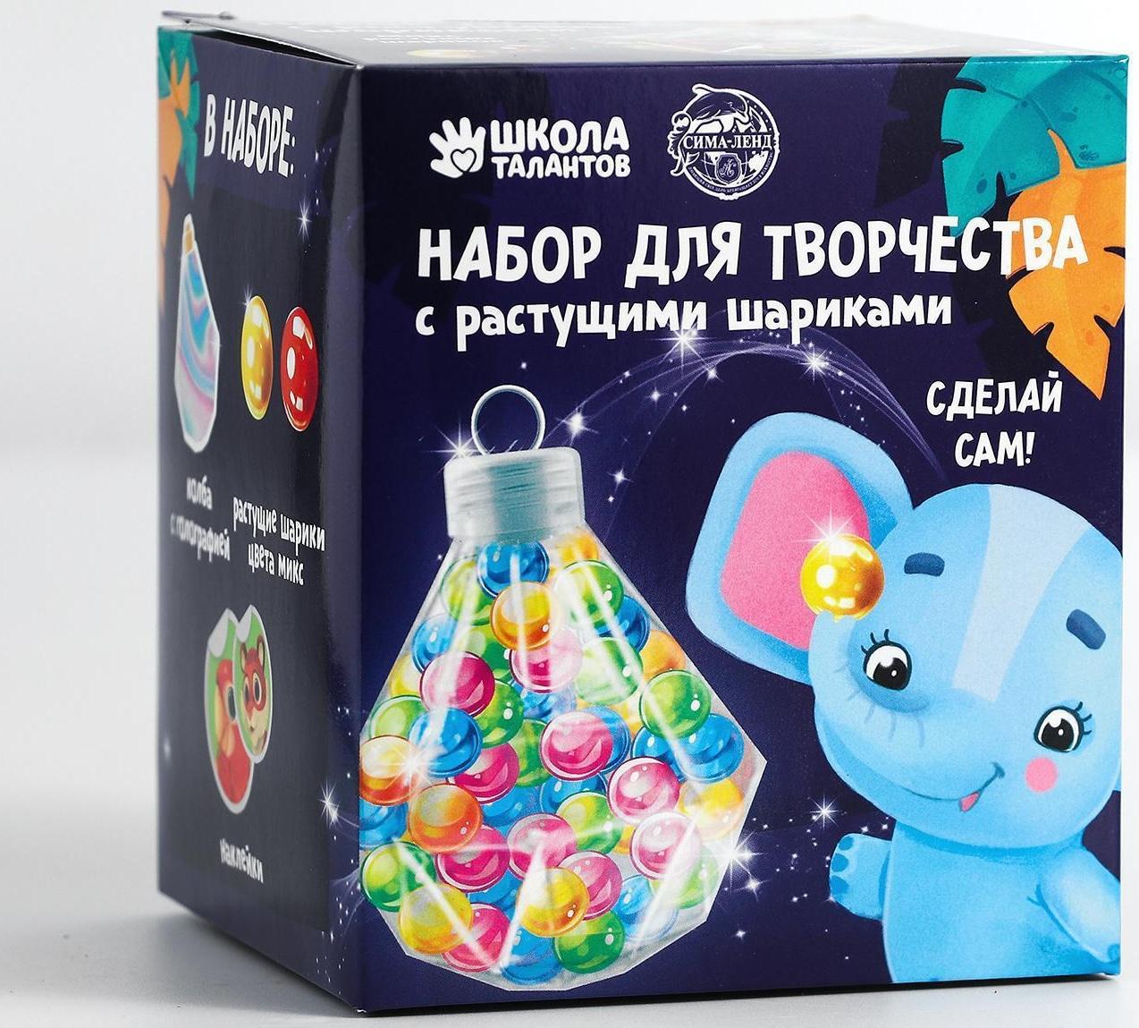 Набор для творчества. «Весёлые животные» с растущими шариками