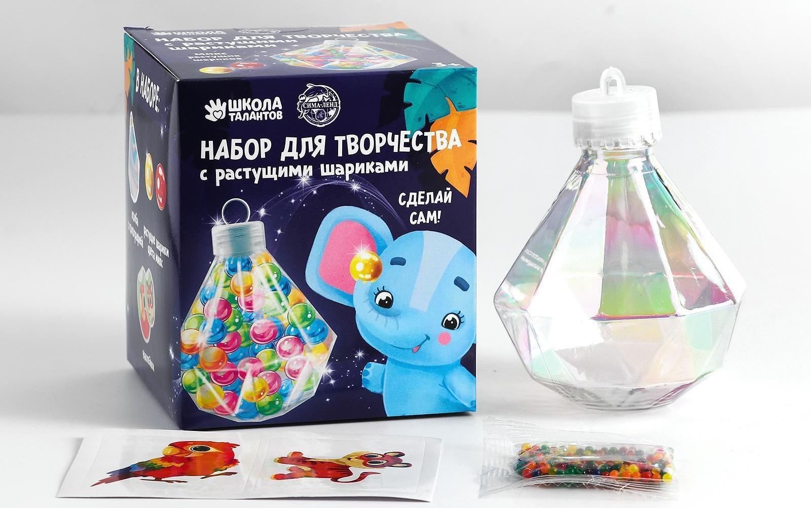 Набор для творчества. «Весёлые животные» с растущими шариками