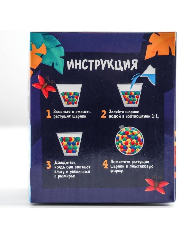 Набор для творчества. «Весёлые животные» с растущими шариками