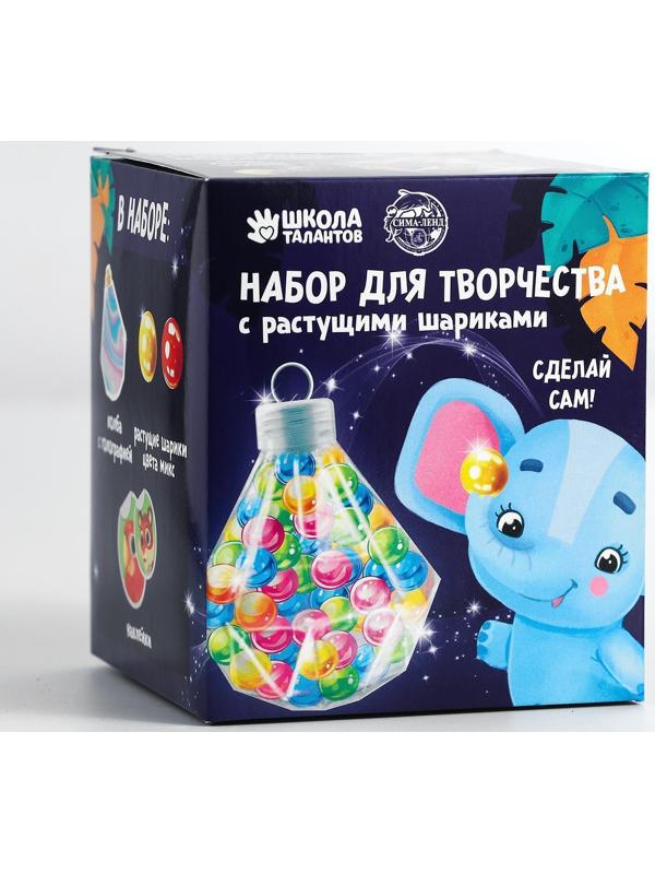Набор для творчества. «Весёлые животные» с растущими шариками