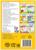 Тренажёр по чтению «3 книга. Слова из 1 и 2 слогов с картинками»
