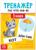 Тренажёр по чтению «3 книга. Слова из 1 и 2 слогов с картинками»